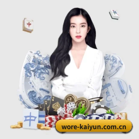 开云 APP 界面